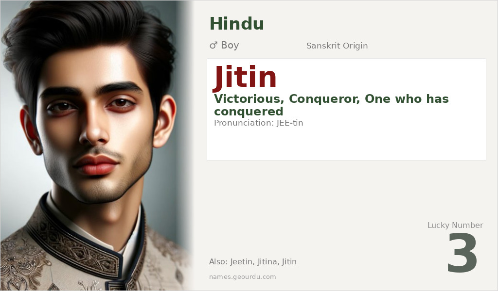 Jitin Name Meaning and Details