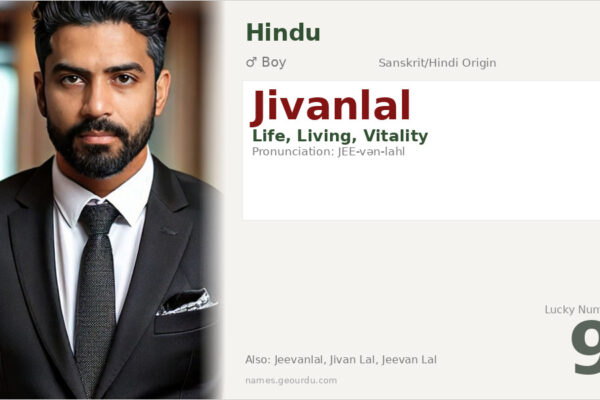 Jivanlal Meaning — Sanskrit Origin, Hindu Boy Name & Details (2025)