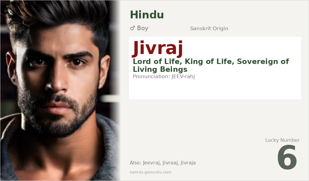 Jivraj Name Meaning and Details