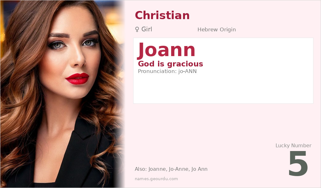 Joann Name Meaning and Details