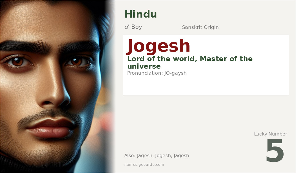 Jogesh Name Meaning and Details