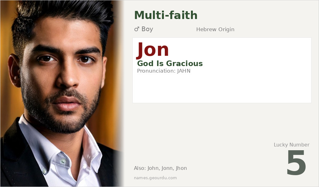 Jon Name Meaning and Details