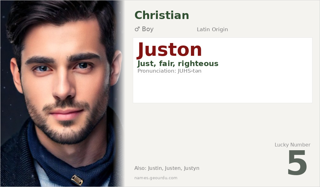 Juston Name Meaning and Details