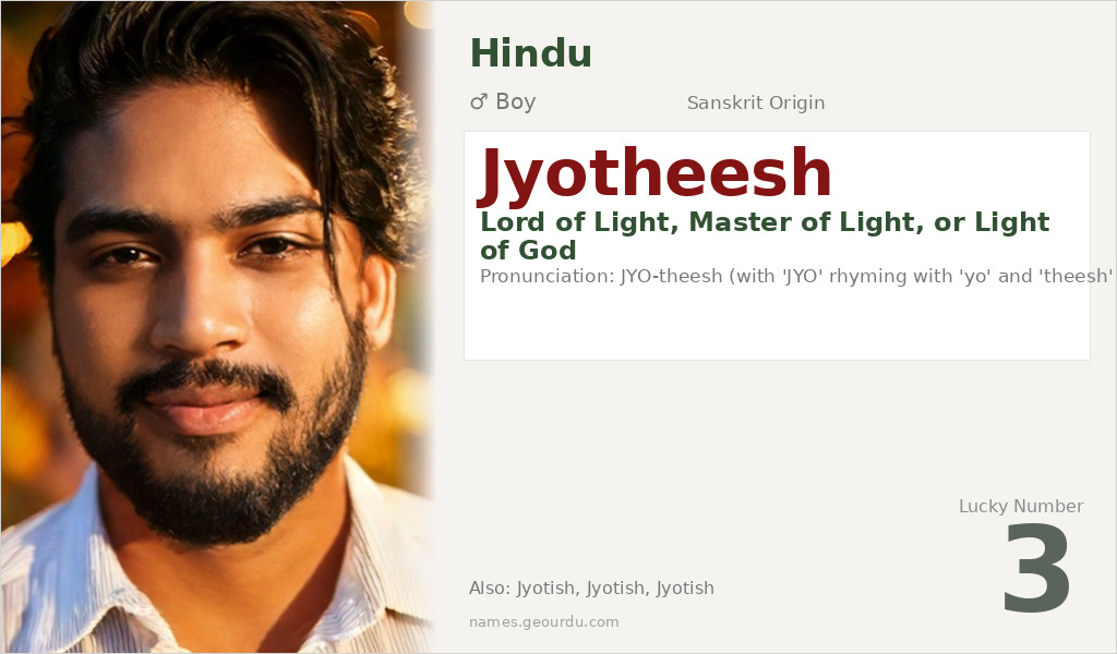 Jyotheesh Name Meaning and Details