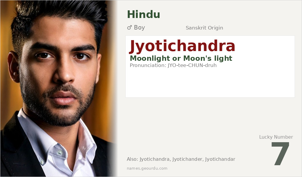 Jyotichandra Name Meaning and Details