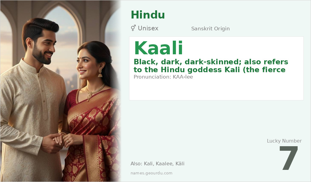 Kaali Name Meaning and Details