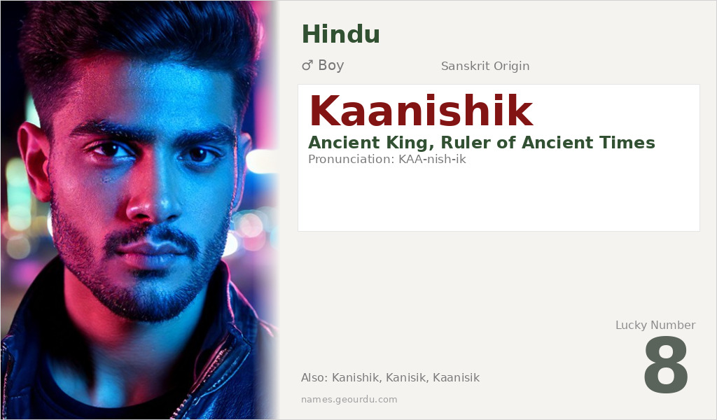 Kaanishik Name Meaning and Details
