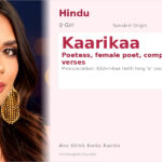 Kaarikaa Name Meaning and Details