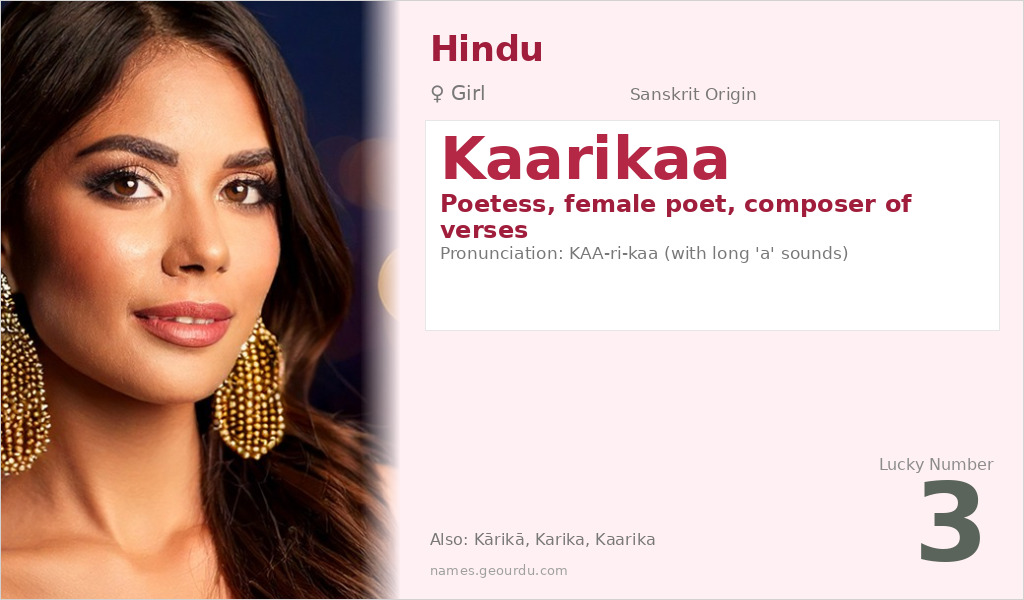 Kaarikaa Name Meaning and Details