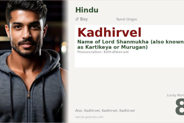 Kadhirvel Meaning — Tamil Origin, Boy Name & Lord Shanmukha (2025)