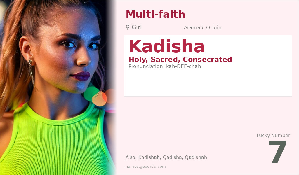 Kadisha Name Meaning and Details