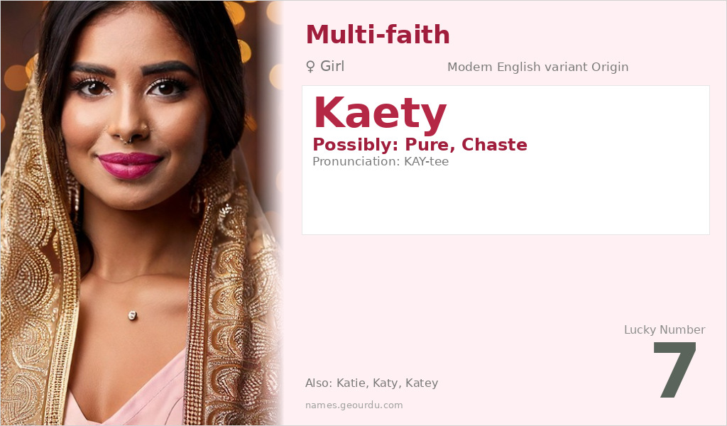 Kaety Name Meaning and Details