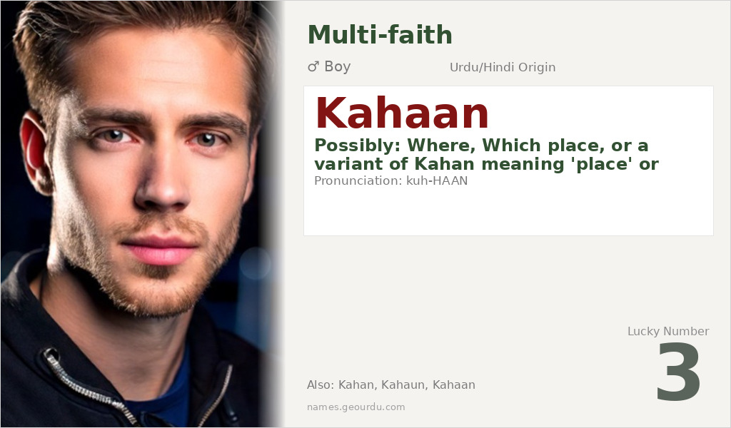 Kahaan Name Meaning and Details