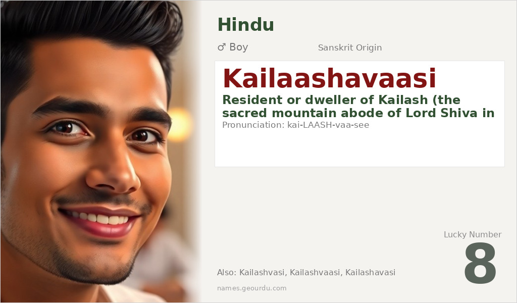 Kailaashavaasi Name Meaning and Details