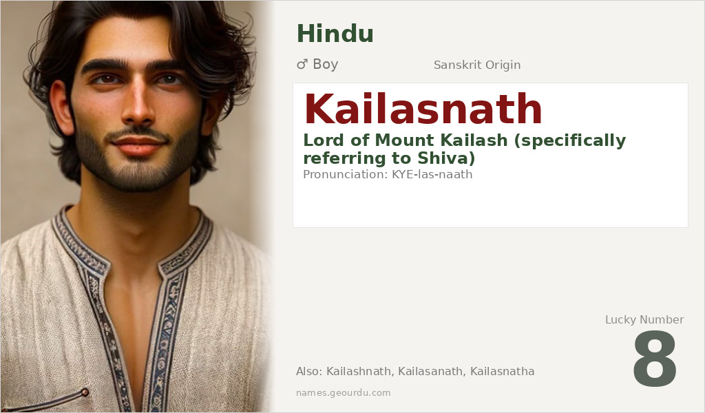 Kailasnath Name Meaning and Details