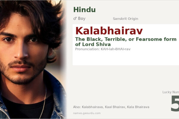 Kalabhairav Meaning — Sanskrit Origin, Hindu Boy Name & Details (2025)
