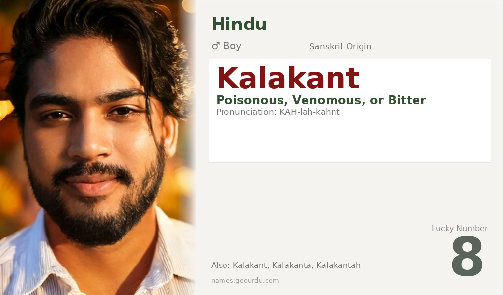 Kalakant Name Meaning and Details