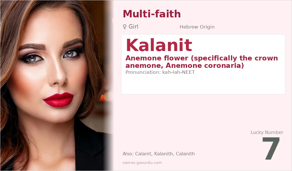 Kalanit Name Meaning and Details