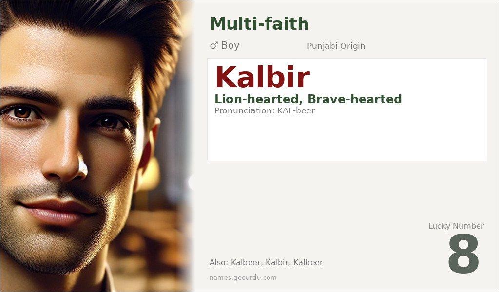 Kalbir Name Meaning and Details