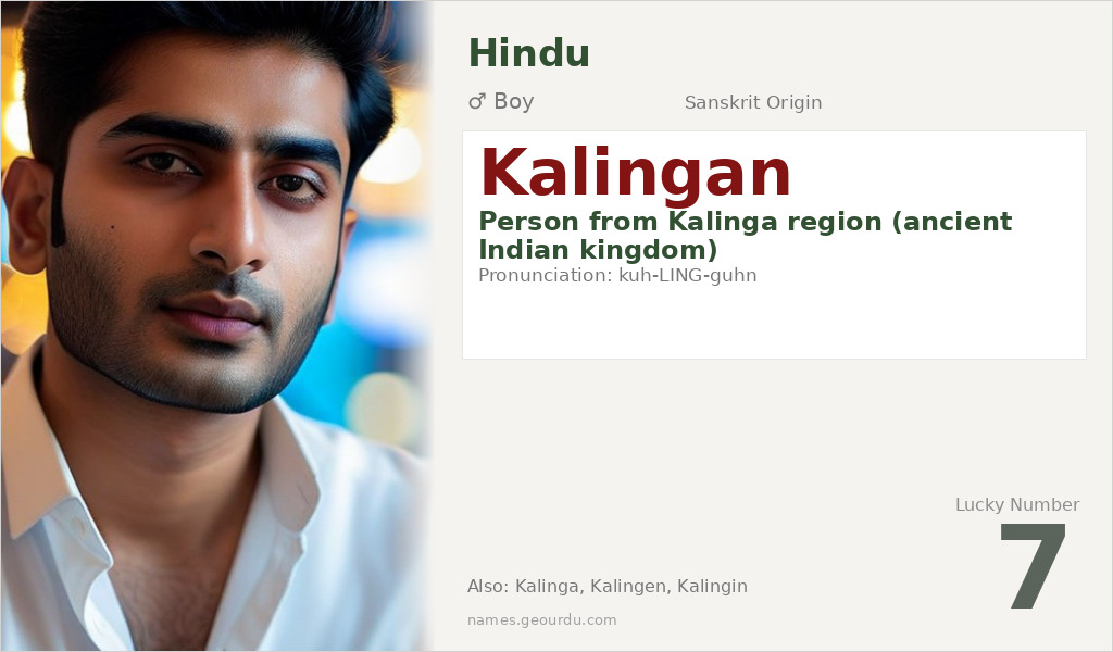 Kalingan Name Meaning and Details