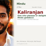 Kaliranjan Name Meaning and Details