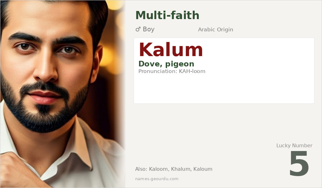 Kalum Name Meaning and Details