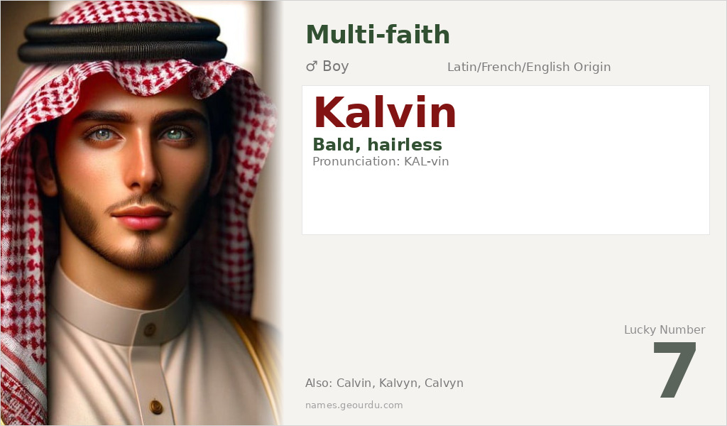 Kalvin Name Meaning and Details