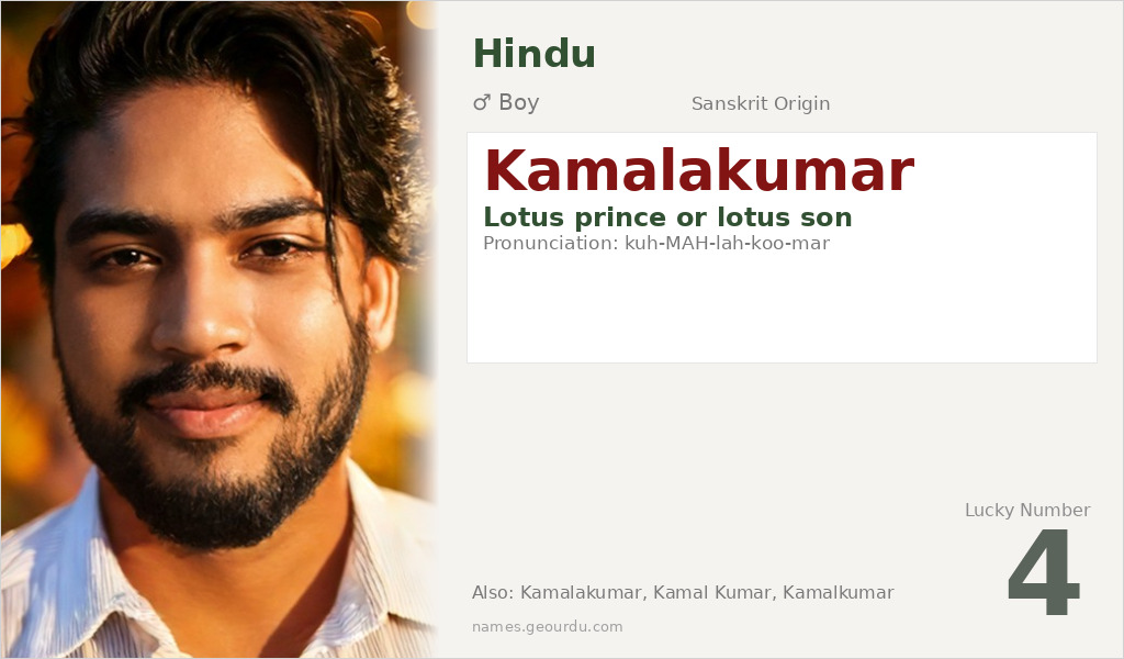Kamalakumar Name Meaning and Details
