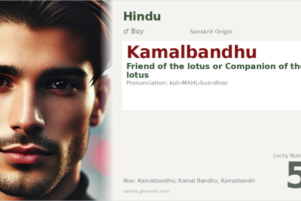 Kamalbandhu Name Meaning — Sanskrit Origin, Boy Name & Details (2025)