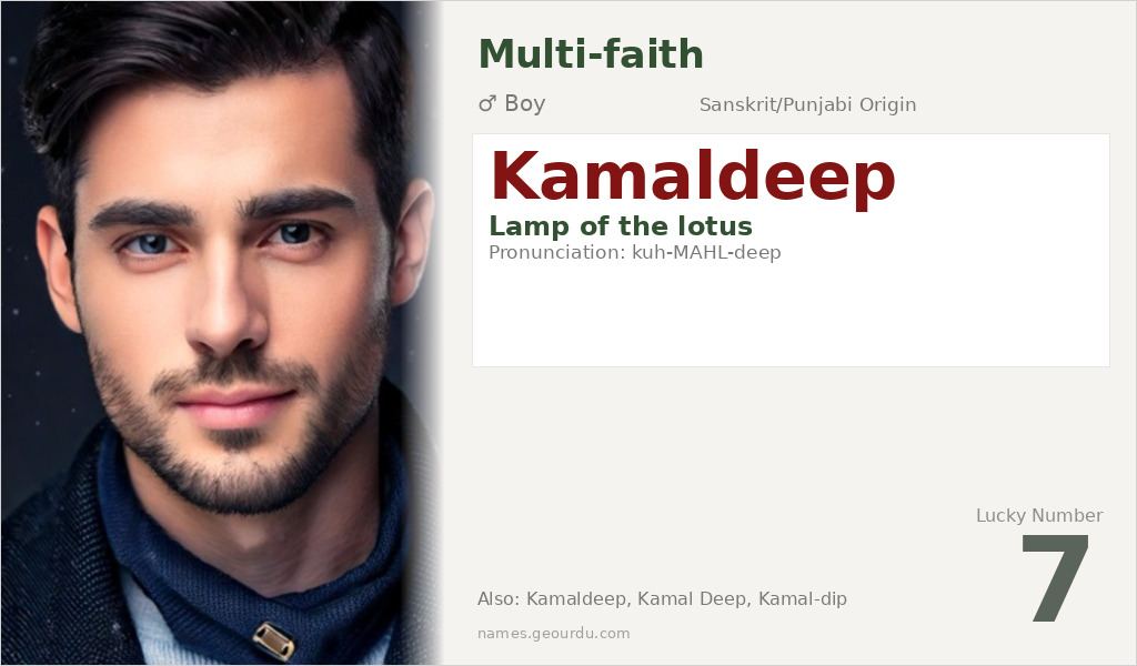 Kamaldeep Name Meaning and Details