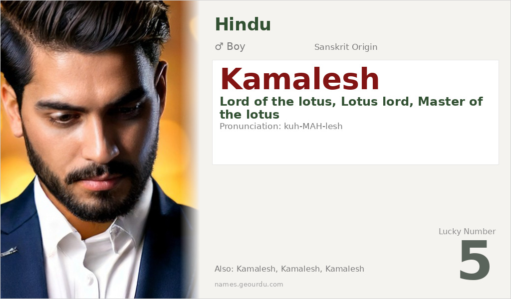 Kamalesh Name Meaning and Details