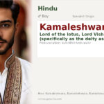 Kamaleshwar Name Meaning and Details
