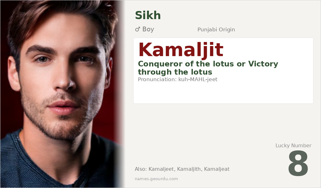 Kamaljit Name Meaning and Details
