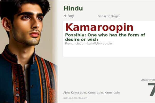Kamaroopin Name Meaning — Origin, Gender & Details (2025)