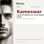 Kameswar Name Meaning and Details