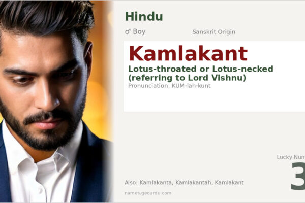 Kamlakant Meaning — Sanskrit Origin, Hindu Boy Name & Details (2025)