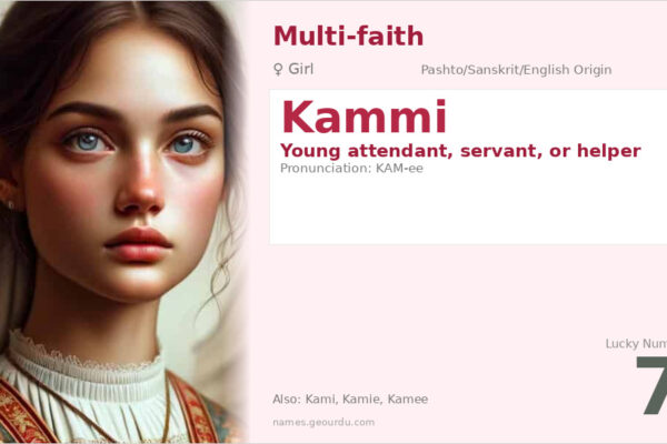 Kammi Name Meaning — Origin, Gender & Details (2025)