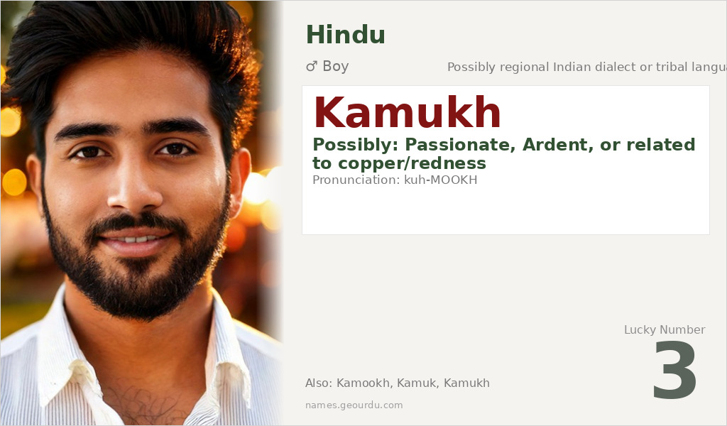 Kamukh Name Meaning and Details