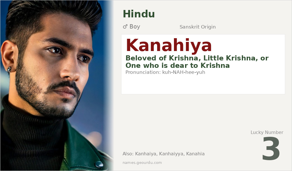 Kanahiya Name Meaning and Details