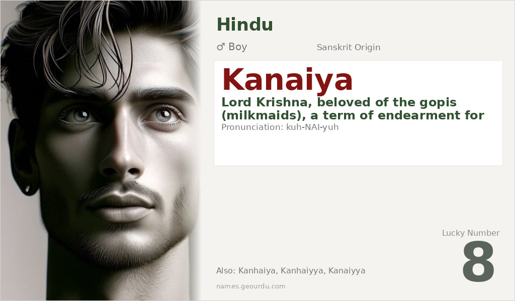 Kanaiya Name Meaning and Details