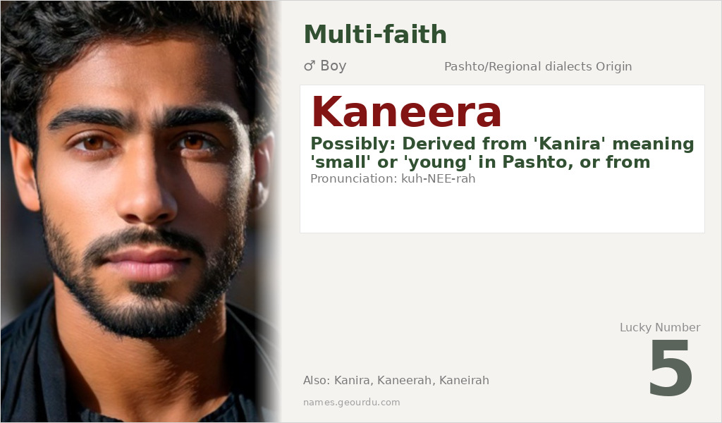 Kaneera Name Meaning and Details