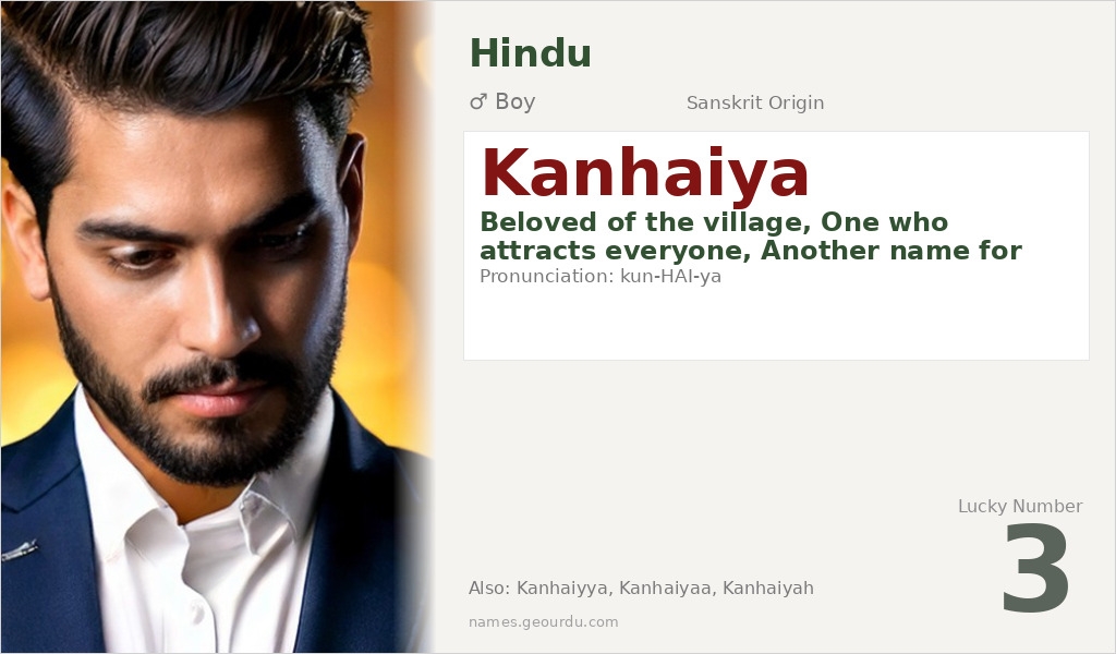 Kanhaiya Name Meaning and Details