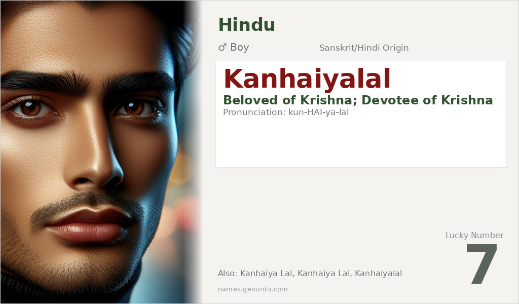 Kanhaiyalal Name Meaning and Details