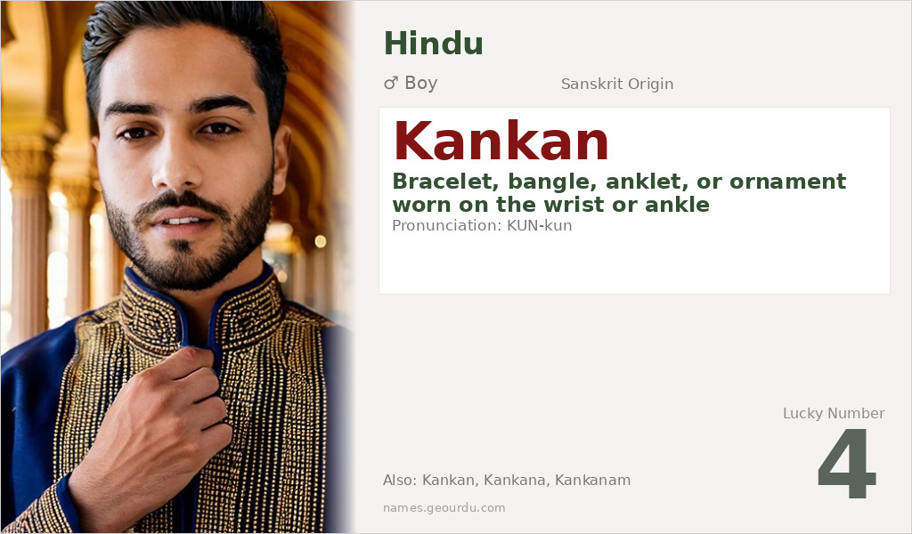 Kankan Name Meaning and Details