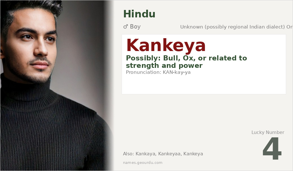 Kankeya Name Meaning and Details