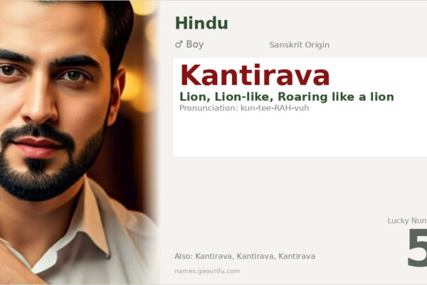Kantirava Name Meaning — Sanskrit Origin, Boy & Details (2025)