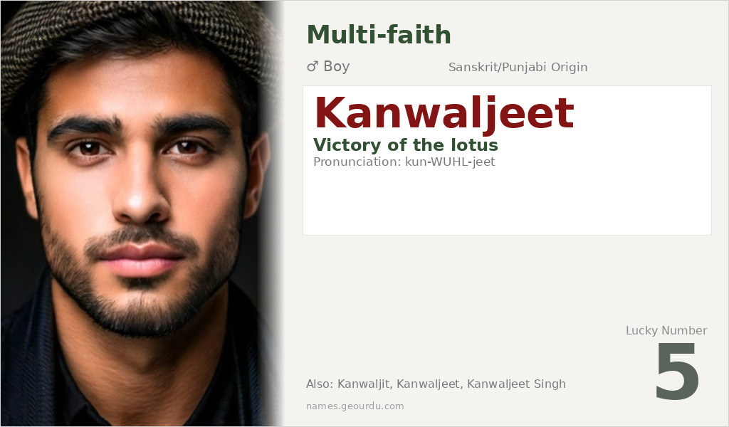 Kanwaljeet Name Meaning and Details