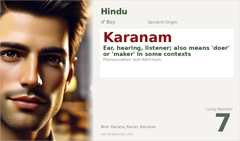 Karanam Name Meaning and Details