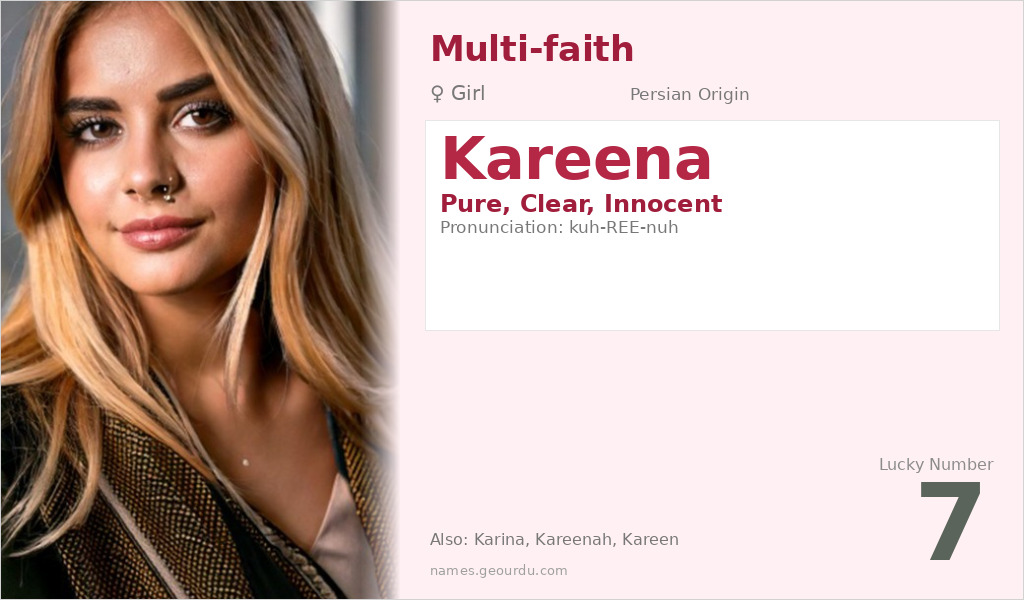 Kareena Name Meaning and Details