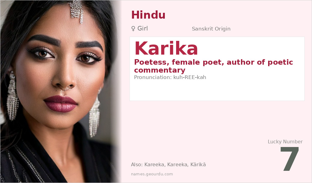 Karika Name Meaning and Details